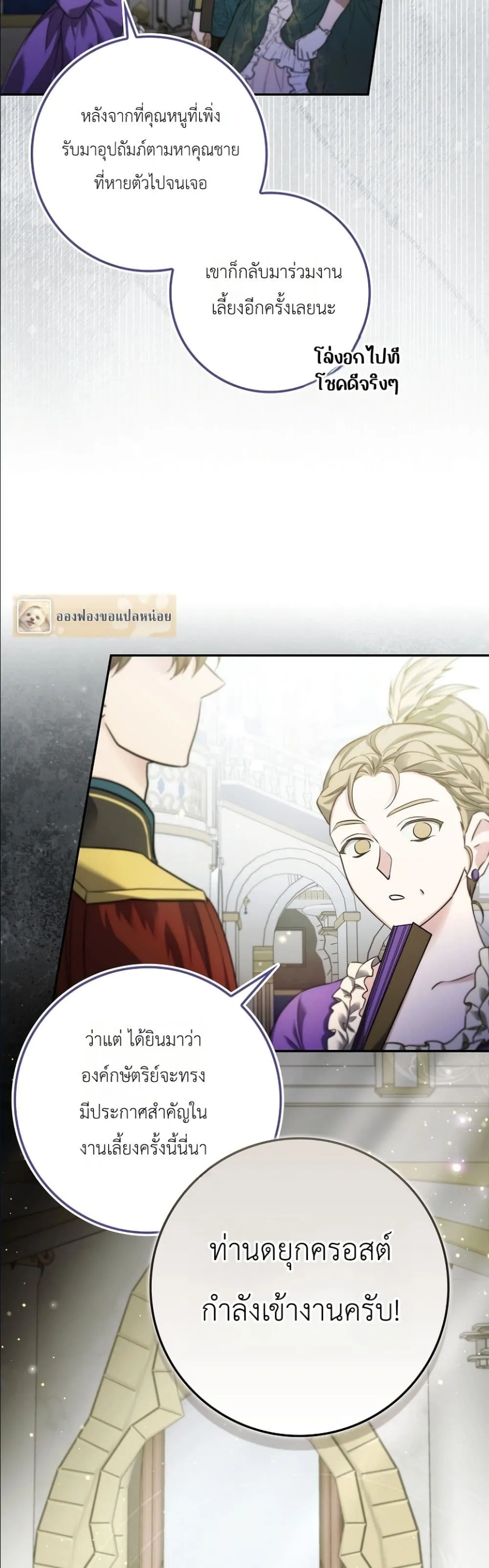 Manga-lc-com อ่านมังงะ อ่านการ์ตูน ออนไลน์ ฟรี I Am the 5-Year-Old Spy Who Kidnapped the Villain ตอนที่ 1 2 3 4 5 6 7 8 9 10 11 12 13 14 ฟรี ไม่มีโฆษณา Manga-lc - อ่าน มังงะ อ่าน การ์ตูน ออนไลน์ อ่านมังงะ ฟรี