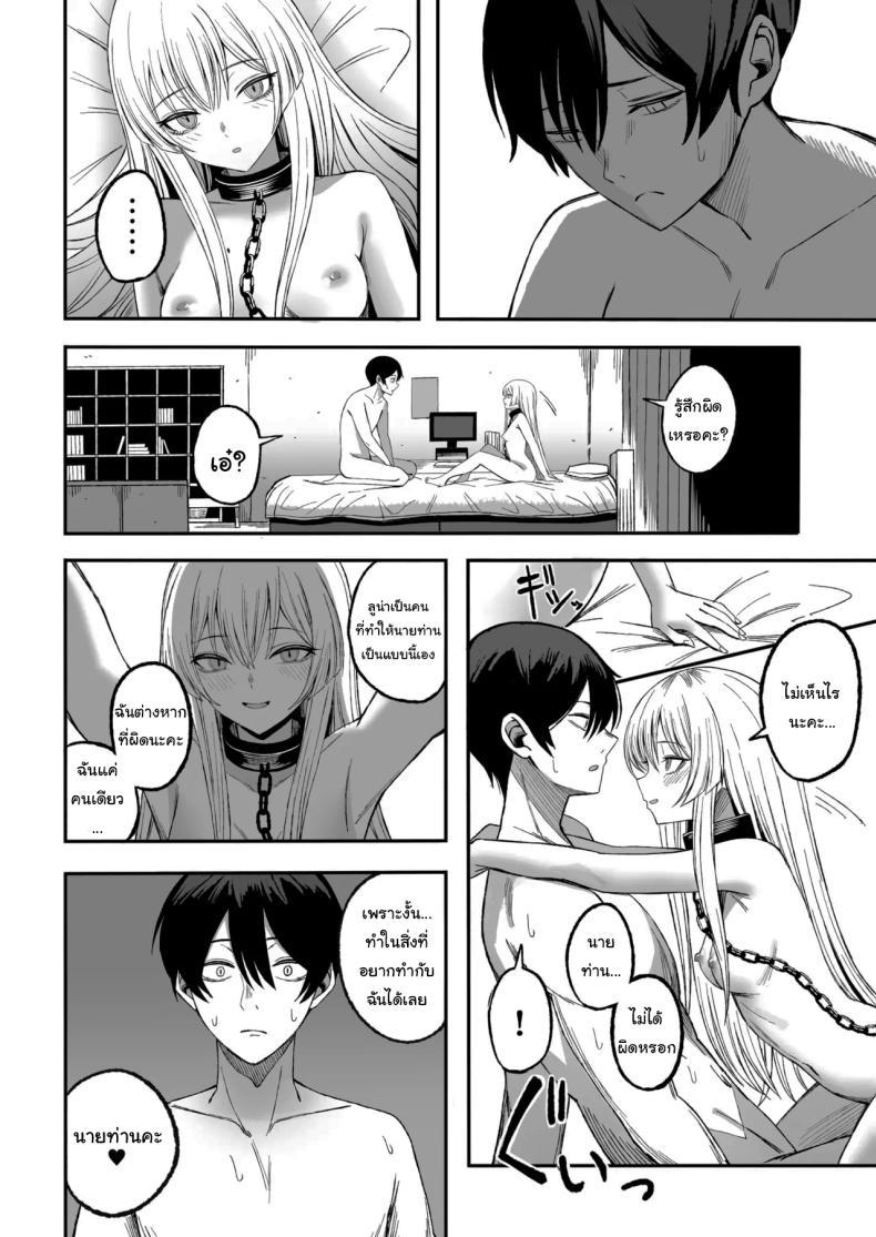 Doujin-Lc- อ่าน โดจิน มังฮวา เกาหลี ญี่ปุ่น จีน แปลไทย ถ้าหากว่าผมมีทาสเป็นของตัวเองล่ะก็ [Yofukashi no Heya (Yonayona)] Miwaku-teki na Omae ga Warui ตอนที่ 1 2 3 4 5 6 7 8 9 10 11 12 13 14 ฟรี ไม่มีโฆษณา อ่าน โดจิน Manhwa เกาหลี ญี่ปุ่น จีน เรามีครบ คัดมาให้เน้นๆ โดจิน 18+ รับประกันความฟินโดย  Doujin Lc