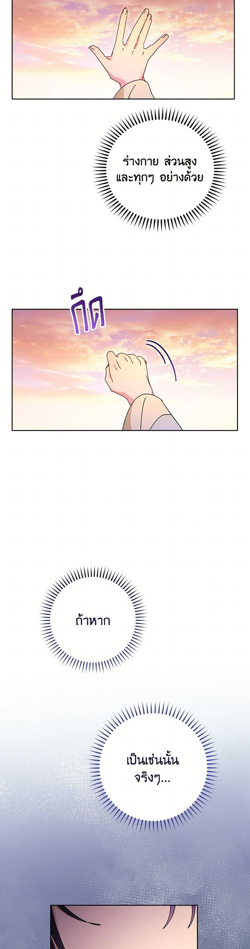 Manga-lc-com อ่านมังงะ อ่านการ์ตูน ออนไลน์ ฟรี The Baby Concubine Wants to Live Quietly ตอนที่ 1 2 3 4 5 6 7 8 9 10 11 12 13 14 ฟรี ไม่มีโฆษณา Manga-lc - อ่าน มังงะ อ่าน การ์ตูน ออนไลน์ อ่านมังงะ ฟรี