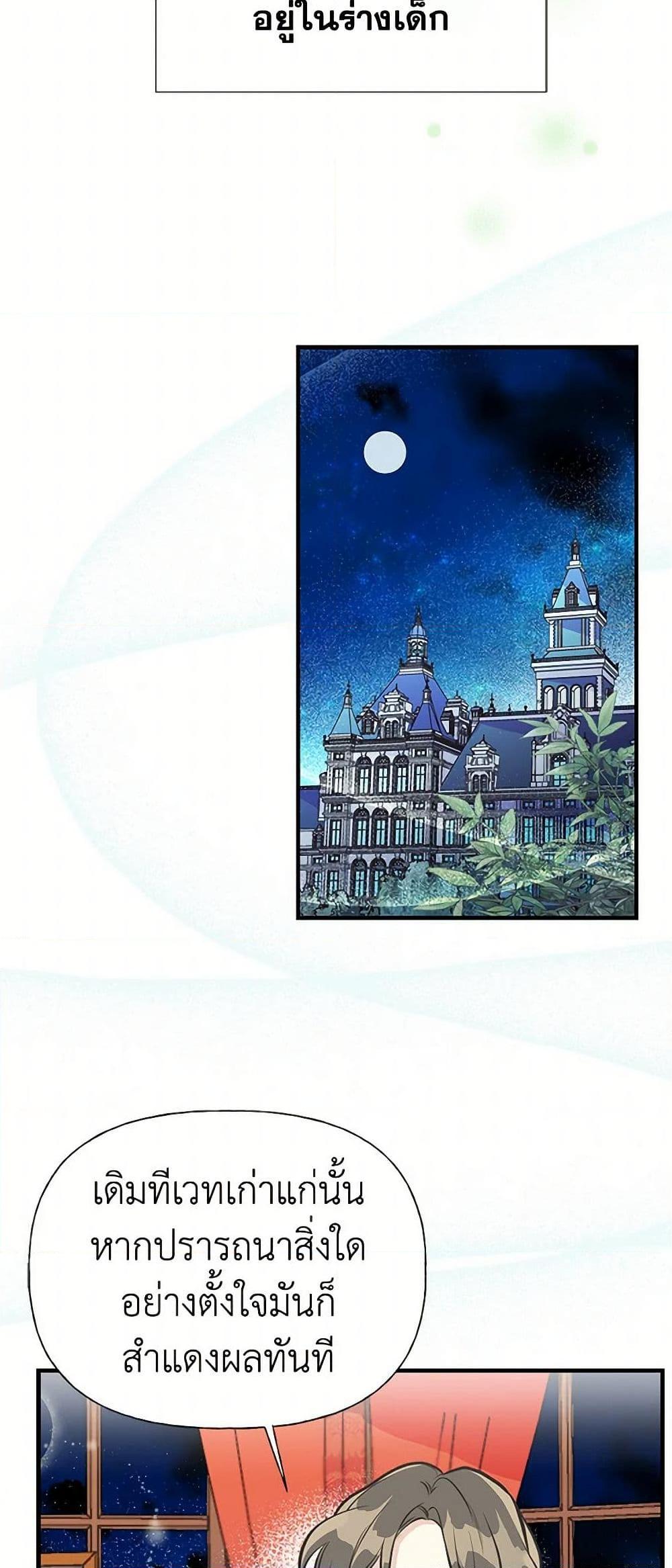 Manga-lc-com อ่านมังงะ อ่านการ์ตูน ออนไลน์ ฟรี My Sister Picked up the Male Lead ตอนที่ 1 2 3 4 5 6 7 8 9 10 11 12 13 14 ฟรี ไม่มีโฆษณา Manga-lc - อ่าน มังงะ อ่าน การ์ตูน ออนไลน์ อ่านมังงะ ฟรี