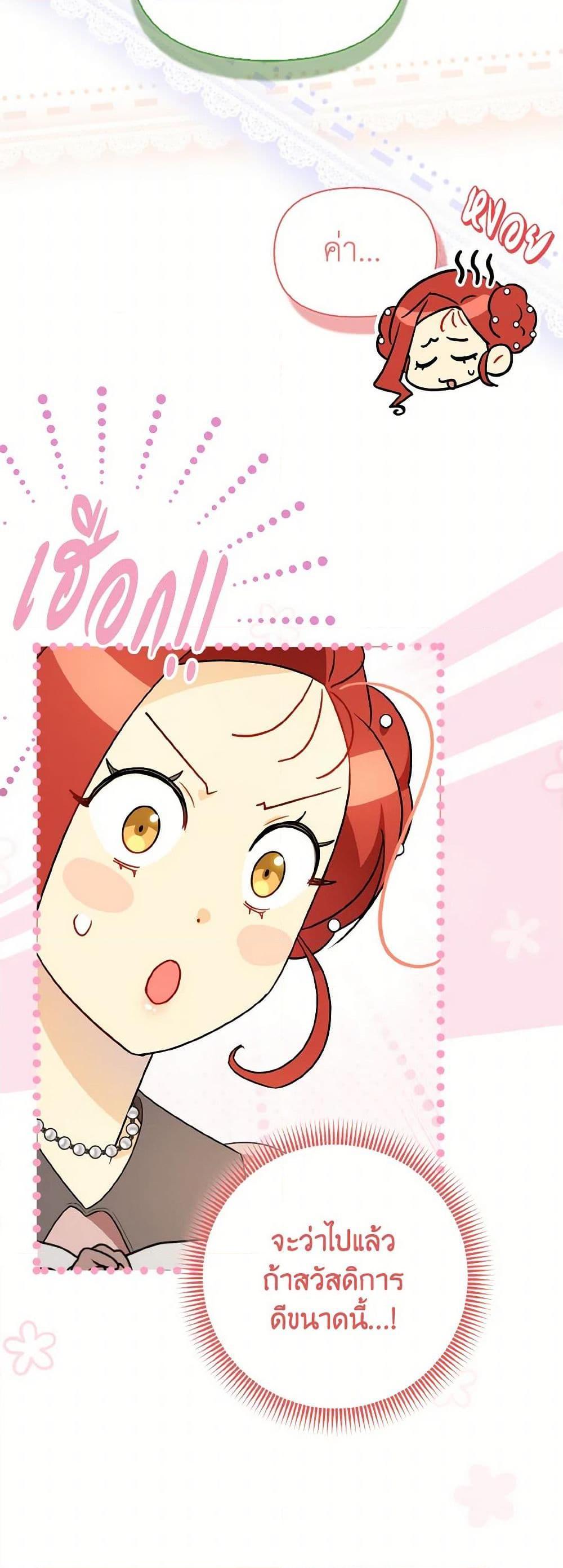 Manga-lc-com อ่านมังงะ อ่านการ์ตูน ออนไลน์ ฟรี I Possessed a Villainess, but I Wanna Raise Cats! ตอนที่ 1 2 3 4 5 6 7 8 9 10 11 12 13 14 ฟรี ไม่มีโฆษณา Manga-lc - อ่าน มังงะ อ่าน การ์ตูน ออนไลน์ อ่านมังงะ ฟรี