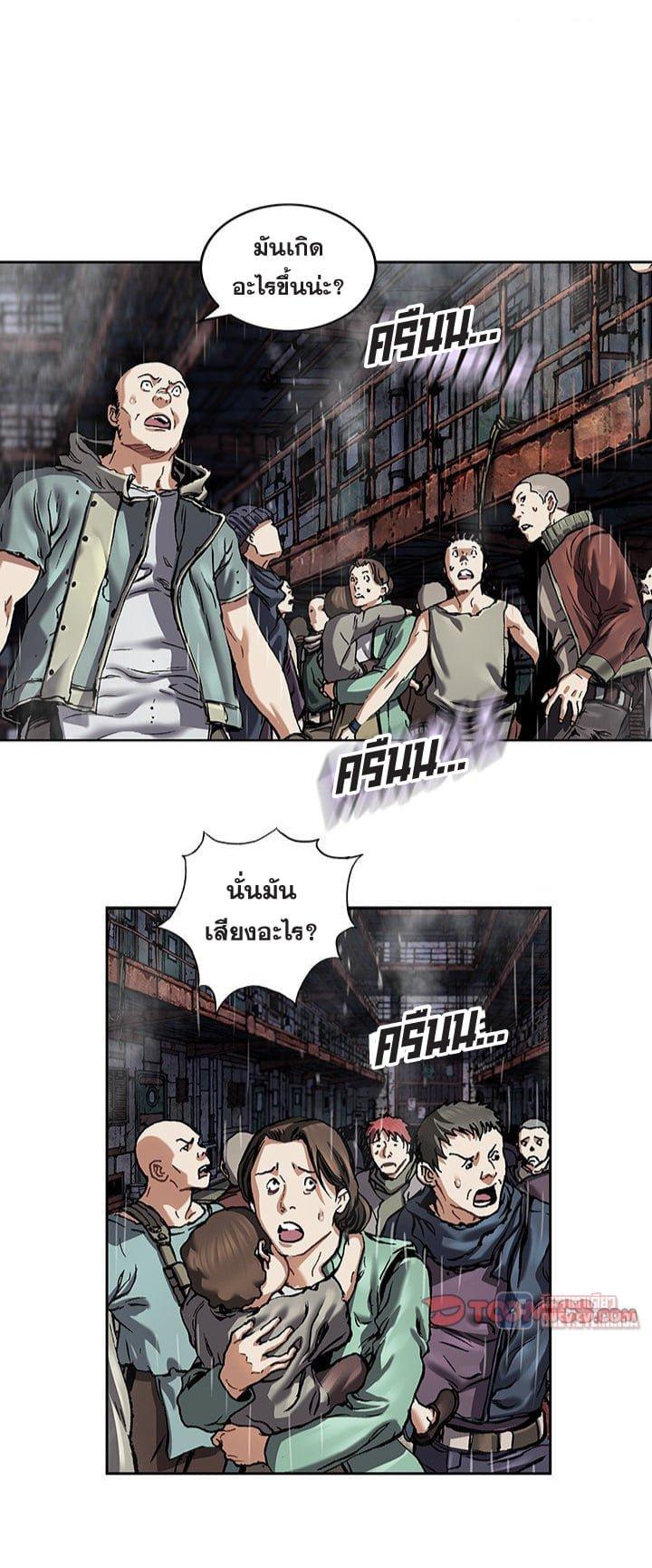 Manga-lc-com อ่านมังงะ อ่านการ์ตูน ออนไลน์ ฟรี Leviathan เลวีอาธาน อสูรกายใต้สมุทร ตอนที่ 1 2 3 4 5 6 7 8 9 10 11 12 13 14 ฟรี ไม่มีโฆษณา Manga-lc - อ่าน มังงะ อ่าน การ์ตูน ออนไลน์ อ่านมังงะ ฟรี