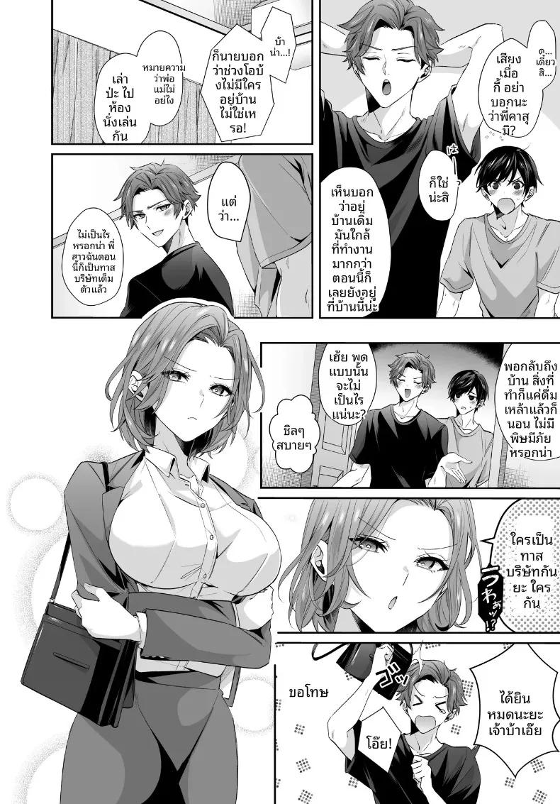 Doujin-Lc- อ่าน โดจิน มังฮวา เกาหลี ญี่ปุ่น จีน แปลไทย เรื่องราวของฤดูร้อนกับรักครั้งเเรก (Umour) ตอนที่ 1 2 3 4 5 6 7 8 9 10 11 12 13 14 ฟรี ไม่มีโฆษณา อ่าน โดจิน Manhwa เกาหลี ญี่ปุ่น จีน เรามีครบ คัดมาให้เน้นๆ โดจิน 18+ รับประกันความฟินโดย  Doujin Lc