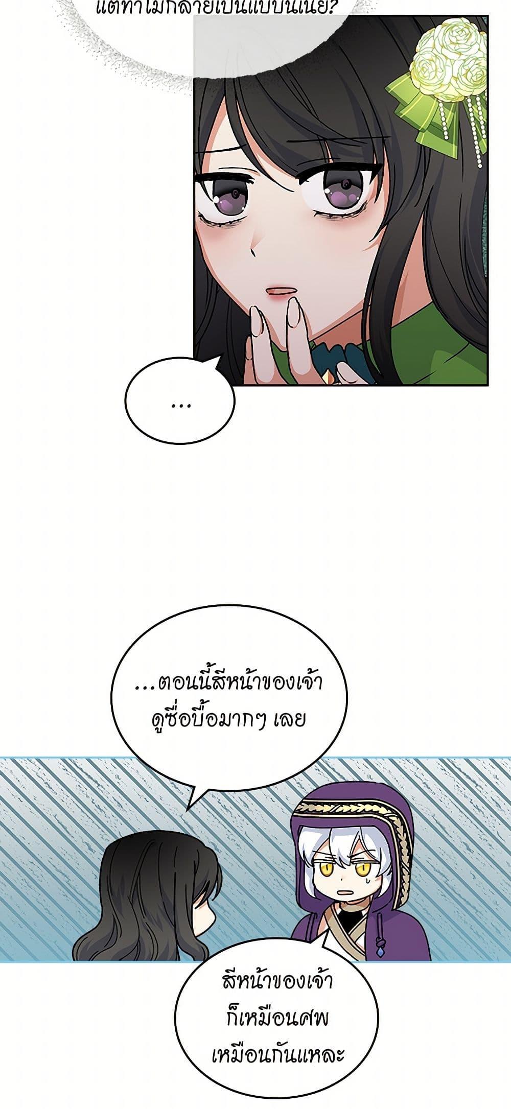 Manga-lc-com อ่านมังงะ อ่านการ์ตูน ออนไลน์ ฟรี The Antagonist’s Pet ตอนที่ 1 2 3 4 5 6 7 8 9 10 11 12 13 14 ฟรี ไม่มีโฆษณา Manga-lc - อ่าน มังงะ อ่าน การ์ตูน ออนไลน์ อ่านมังงะ ฟรี