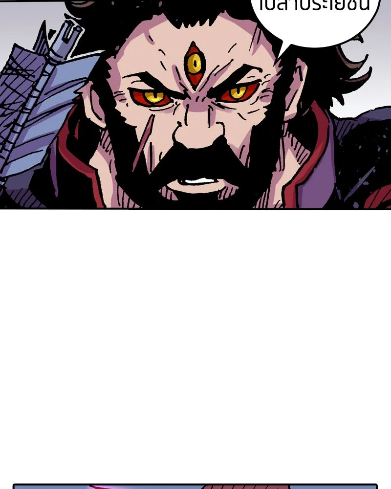 เคลวาเทส อสูรจอมราชัน ตอนที่ 46 ศึกหนัก (3) รูปที่ 38