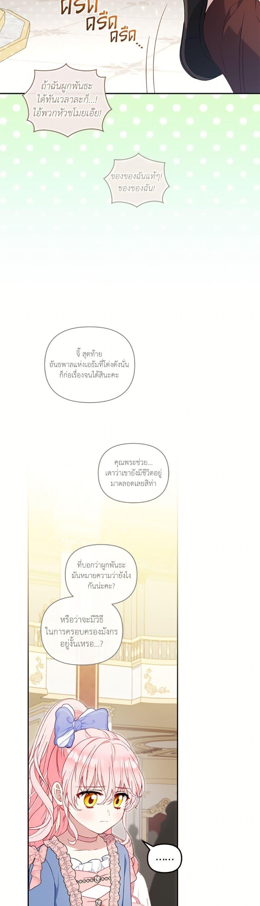 Manga-lc-com อ่านมังงะ อ่านการ์ตูน ออนไลน์ ฟรี I’m Being Raised by Villains ตอนที่ 1 2 3 4 5 6 7 8 9 10 11 12 13 14 ฟรี ไม่มีโฆษณา Manga-lc - อ่าน มังงะ อ่าน การ์ตูน ออนไลน์ อ่านมังงะ ฟรี