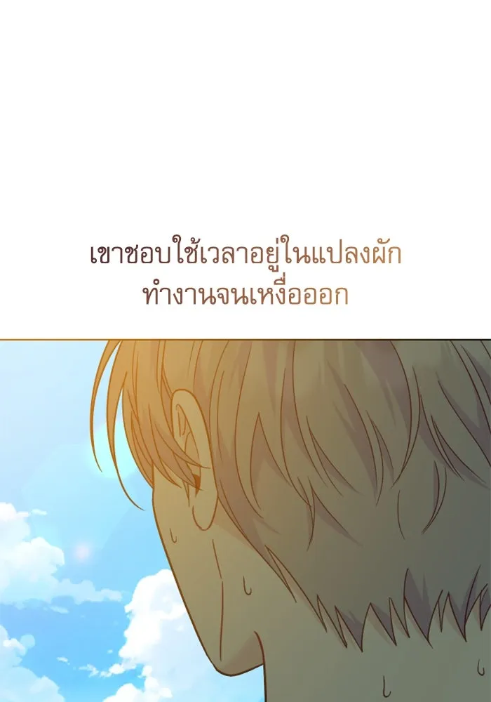 ไม่รักให้ตาย ตอนที่ 27 รูปที่ 32