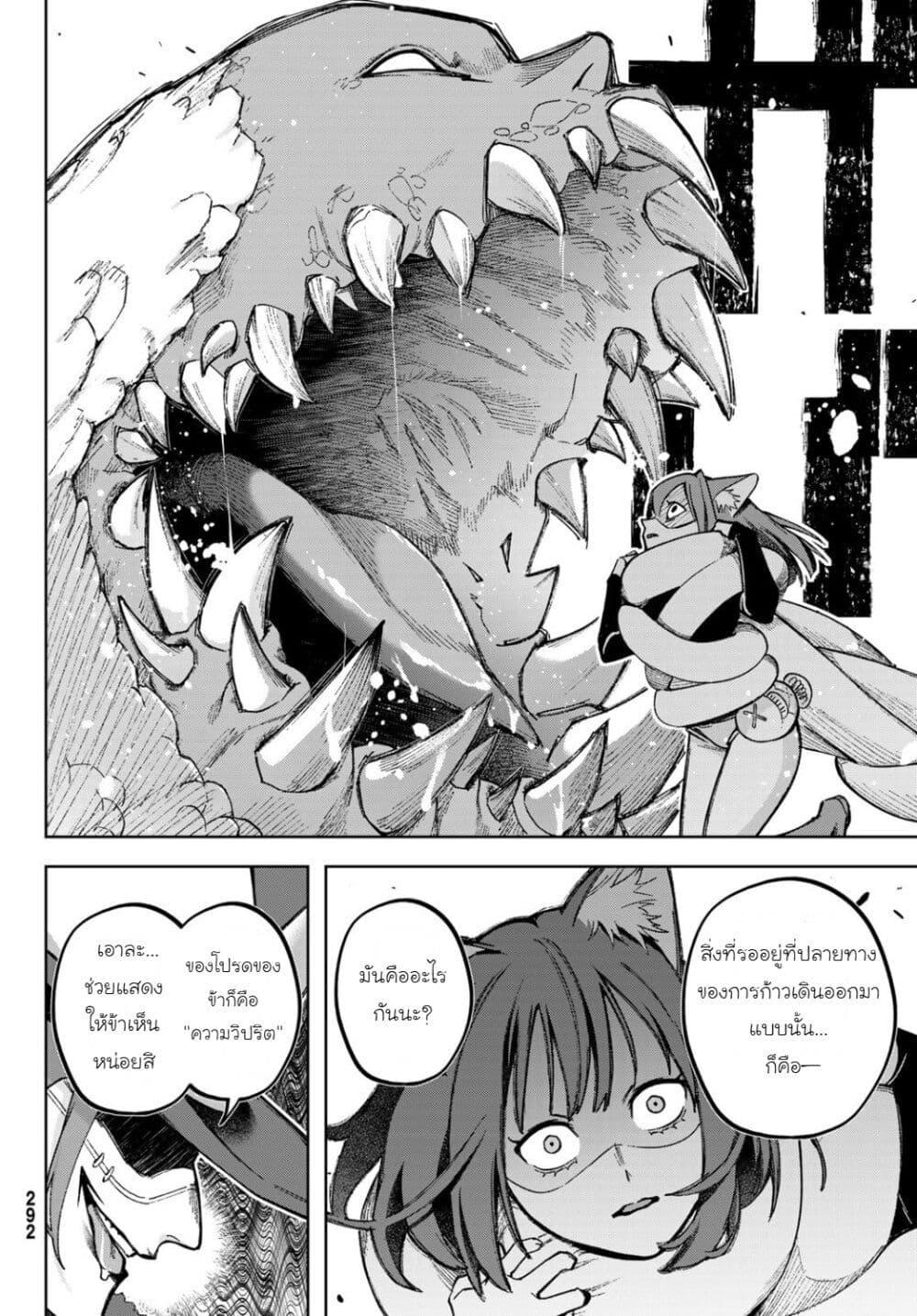 Manga-lc-com อ่านมังงะ อ่านการ์ตูน ออนไลน์ ฟรี Nemureru Mori no Rega ตอนที่ 1 2 3 4 5 6 7 8 9 10 11 12 13 14 ฟรี ไม่มีโฆษณา Manga-lc - อ่าน มังงะ อ่าน การ์ตูน ออนไลน์ อ่านมังงะ ฟรี