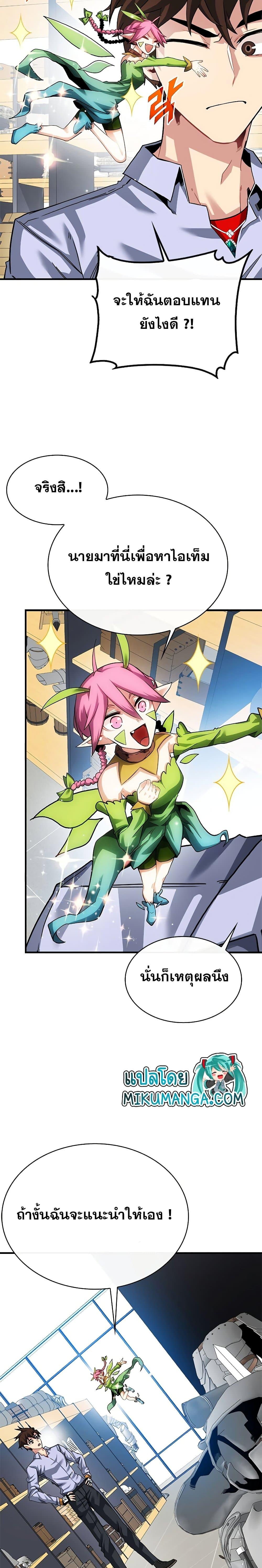 Manga-lc-com อ่านมังงะ อ่านการ์ตูน ออนไลน์ ฟรี SSS-Class Gacha Hunter ตอนที่ 1 2 3 4 5 6 7 8 9 10 11 12 13 14 ฟรี ไม่มีโฆษณา Manga-lc - อ่าน มังงะ อ่าน การ์ตูน ออนไลน์ อ่านมังงะ ฟรี