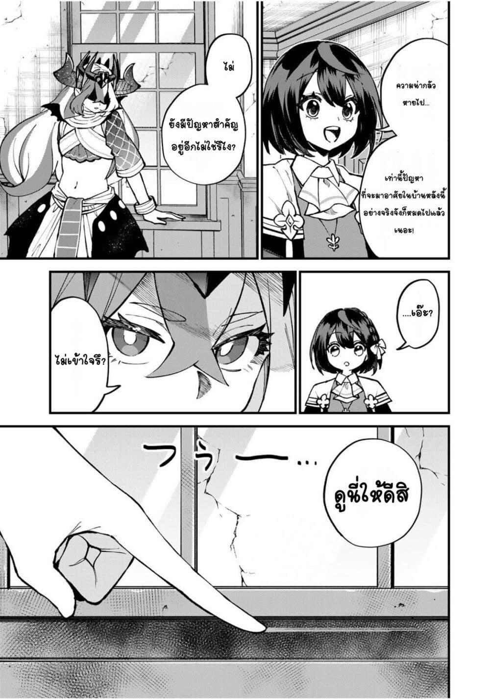 Manga-lc-com อ่านมังงะ อ่านการ์ตูน ออนไลน์ ฟรี Sekai Saikyou no Majo, Hajimemashita – Watashidake “Kouryaku Saito” wo Mireru Sekai de Jiyuu ni Ikimasu ตอนที่ 1 2 3 4 5 6 7 8 9 10 11 12 13 14 ฟรี ไม่มีโฆษณา Manga-lc - อ่าน มังงะ อ่าน การ์ตูน ออนไลน์ อ่านมังงะ ฟรี