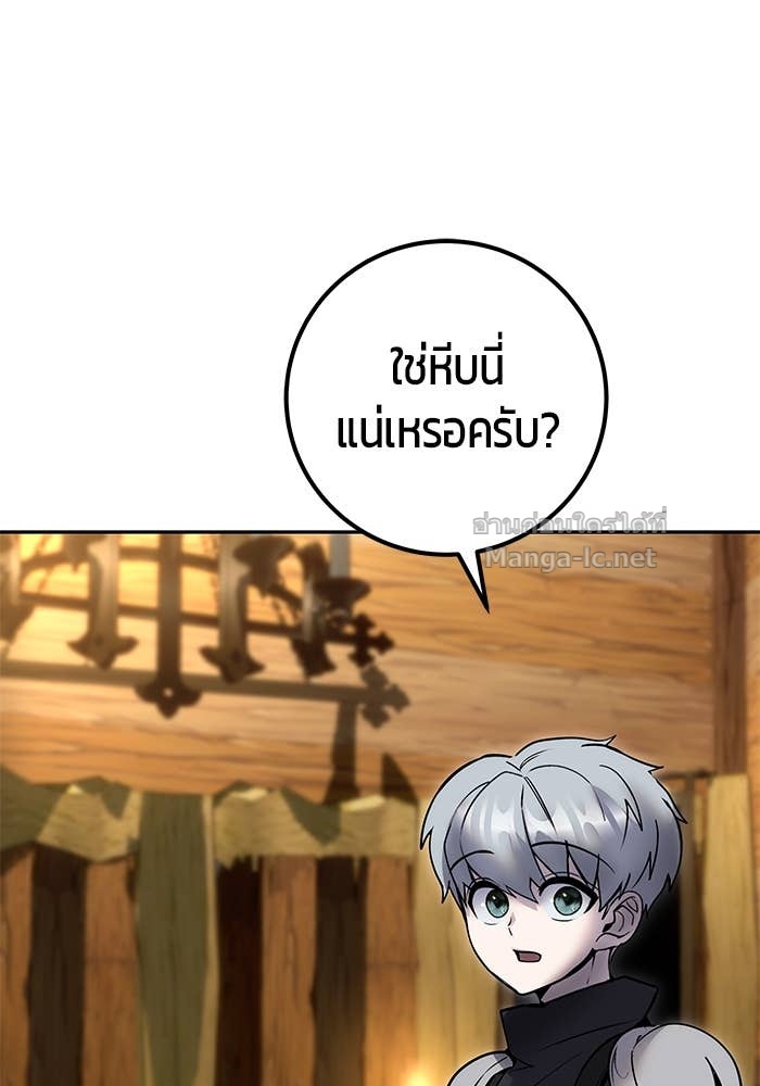 Doujin-Lc- อ่าน โดจิน มังฮวา เกาหลี ญี่ปุ่น จีน แปลไทย แกร่งเกินผู้กล้า แต่ซ่าไม่ได้ ตอนที่ 1 2 3 4 5 6 7 8 9 10 11 12 13 14 ฟรี ไม่มีโฆษณา อ่าน โดจิน Manhwa เกาหลี ญี่ปุ่น จีน เรามีครบ คัดมาให้เน้นๆ โดจิน 18+ รับประกันความฟินโดย Doujin Lc