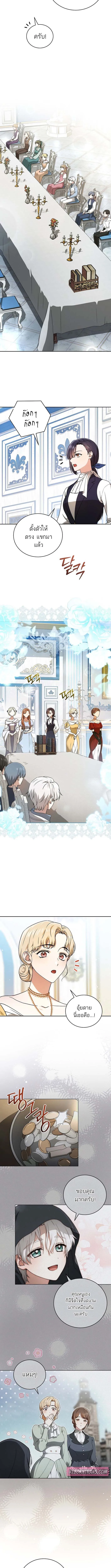 Concept Grasping Magic Genius อ_จฉร_ยะเวทมนตร_ ผ_ไขความล_บแห_งมานา ตอนที่ ตอนที่ 4 รูปที่ 5