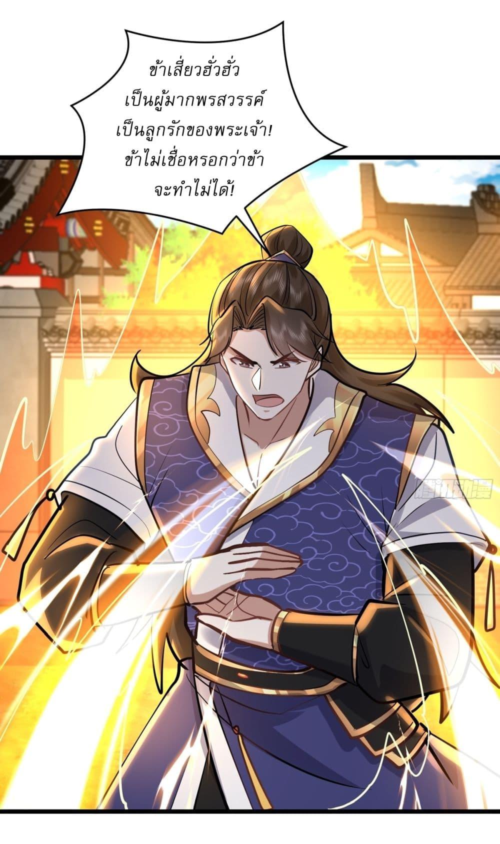 Manga-lc-com อ่านมังงะ อ่านการ์ตูน ออนไลน์ ฟรี As An Immortal, I Only Practice Forbidden Arts ตอนที่ 1 2 3 4 5 6 7 8 9 10 11 12 13 14 ฟรี ไม่มีโฆษณา Manga-lc - อ่าน มังงะ อ่าน การ์ตูน ออนไลน์ อ่านมังงะ ฟรี