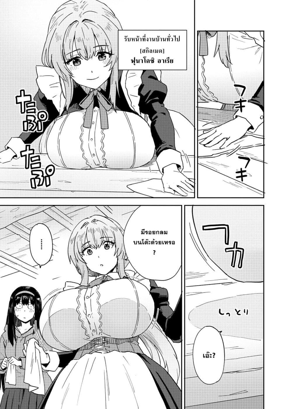 Manga-lc-com อ่านมังงะ อ่านการ์ตูน ออนไลน์ ฟรี Class Teni de Teihen datta Boku wa Nebiki 99% Skill de Sekai wo Seisuru ตอนที่ 1 2 3 4 5 6 7 8 9 10 11 12 13 14 ฟรี ไม่มีโฆษณา Manga-lc - อ่าน มังงะ อ่าน การ์ตูน ออนไลน์ อ่านมังงะ ฟรี