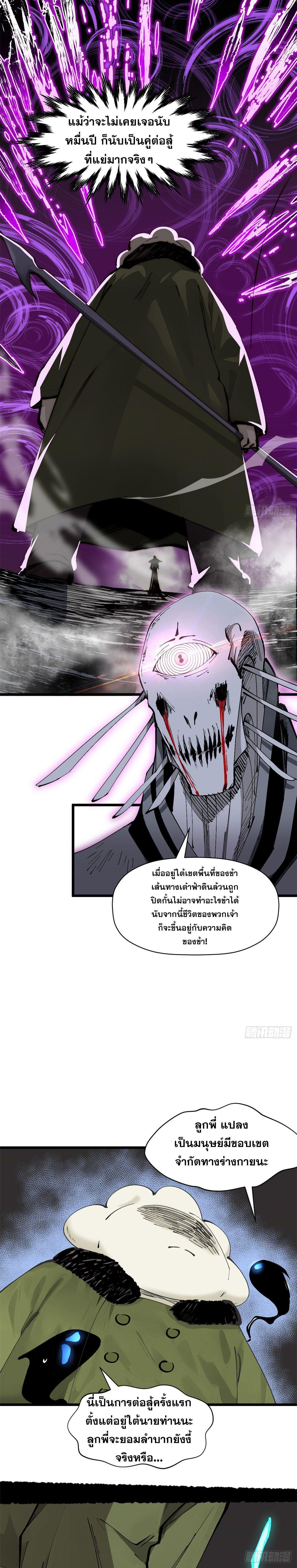 Manga-lc-com อ่านมังงะ อ่านการ์ตูน ออนไลน์ ฟรี Top Tier Providence ตอนที่ 1 2 3 4 5 6 7 8 9 10 11 12 13 14 ฟรี ไม่มีโฆษณา Manga-lc - อ่าน มังงะ อ่าน การ์ตูน ออนไลน์ อ่านมังงะ ฟรี