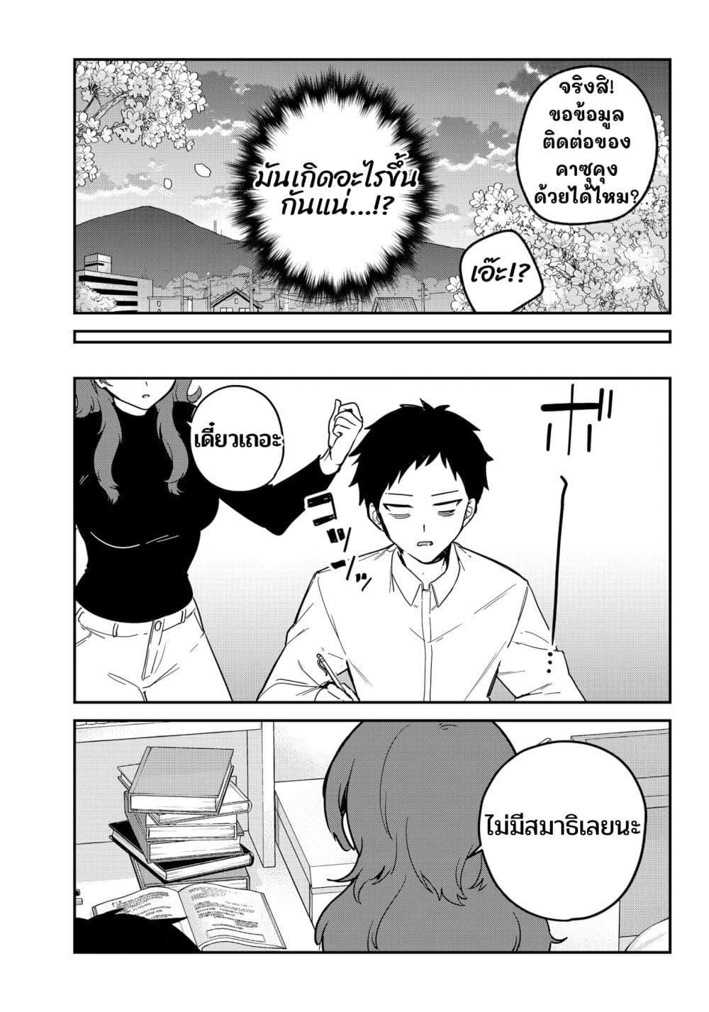 Manga-lc-com อ่านมังงะ อ่านการ์ตูน ออนไลน์ ฟรี Watashi no Koto Suki ja Nakatta no ka yo! ตอนที่ 1 2 3 4 5 6 7 8 9 10 11 12 13 14 ฟรี ไม่มีโฆษณา Manga-lc - อ่าน มังงะ อ่าน การ์ตูน ออนไลน์ อ่านมังงะ ฟรี