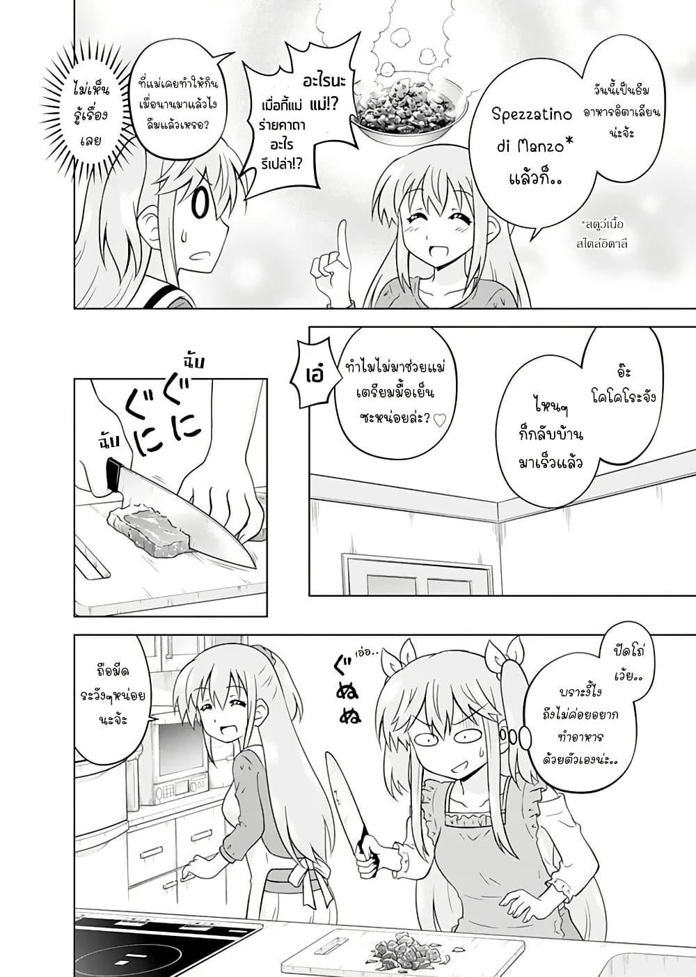 Manga-lc-com อ่านมังงะ อ่านการ์ตูน ออนไลน์ ฟรี Tadashi Ore wa Heroine Toshite ตอนที่ 1 2 3 4 5 6 7 8 9 10 11 12 13 14 ฟรี ไม่มีโฆษณา Manga-lc - อ่าน มังงะ อ่าน การ์ตูน ออนไลน์ อ่านมังงะ ฟรี