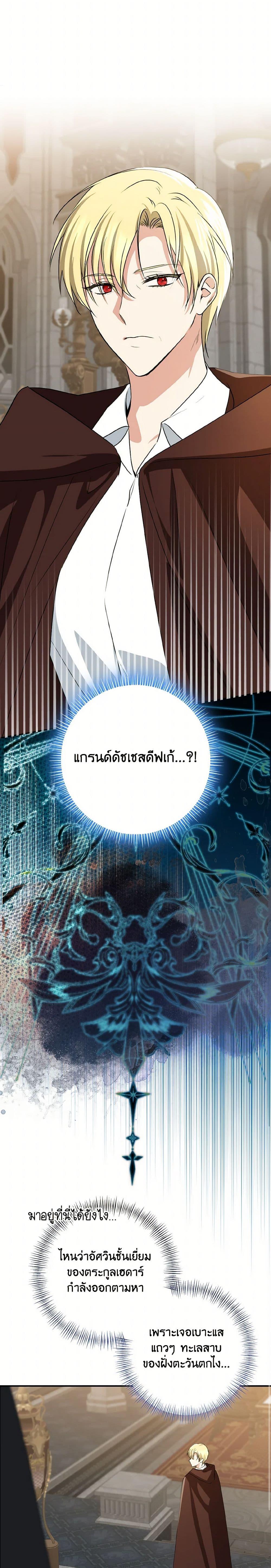 Manga-lc-com อ่านมังงะ อ่านการ์ตูน ออนไลน์ ฟรี Our Tyrant Became Young ตอนที่ 1 2 3 4 5 6 7 8 9 10 11 12 13 14 ฟรี ไม่มีโฆษณา Manga-lc - อ่าน มังงะ อ่าน การ์ตูน ออนไลน์ อ่านมังงะ ฟรี