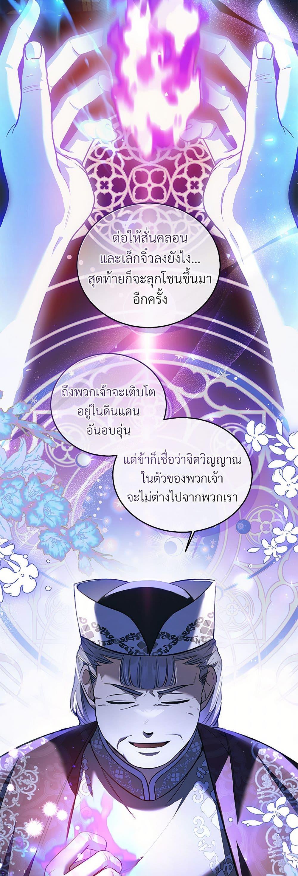 Manga-lc-com อ่านมังงะ อ่านการ์ตูน ออนไลน์ ฟรี The Night Without Shadows ตอนที่ 1 2 3 4 5 6 7 8 9 10 11 12 13 14 ฟรี ไม่มีโฆษณา Manga-lc - อ่าน มังงะ อ่าน การ์ตูน ออนไลน์ อ่านมังงะ ฟรี