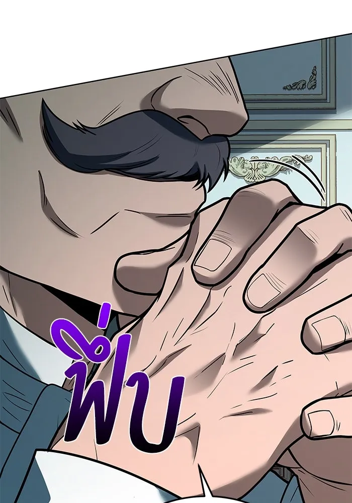 ครัวจอมเวท ตอนที่ 14 รูปที่ 16