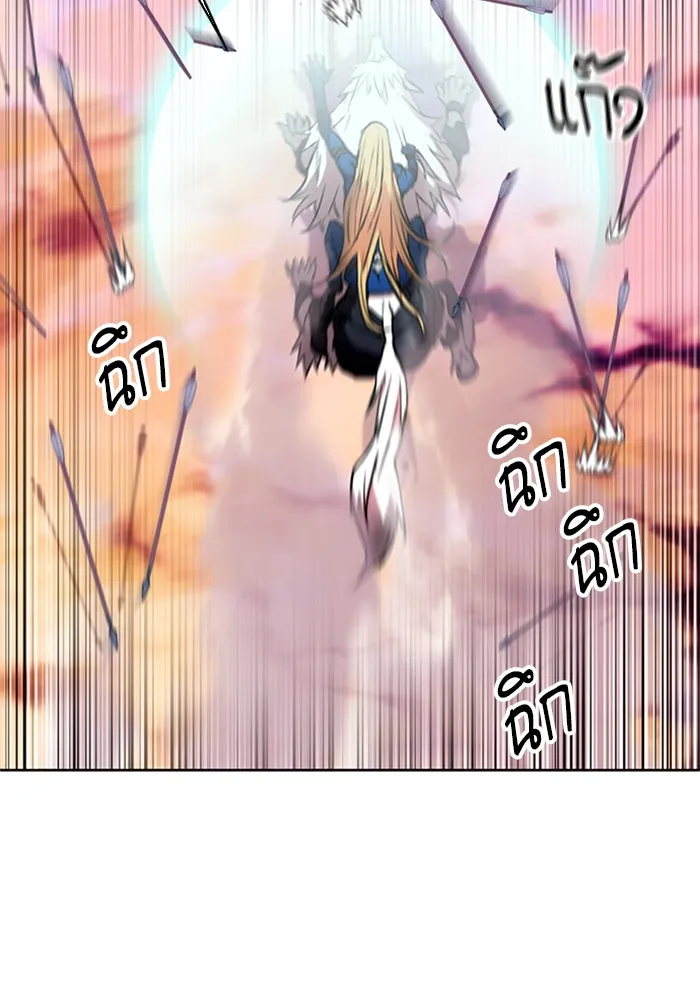 ดรูอิดแห่งสถานีโซล ตอนที่ 30 รูปที่ 17