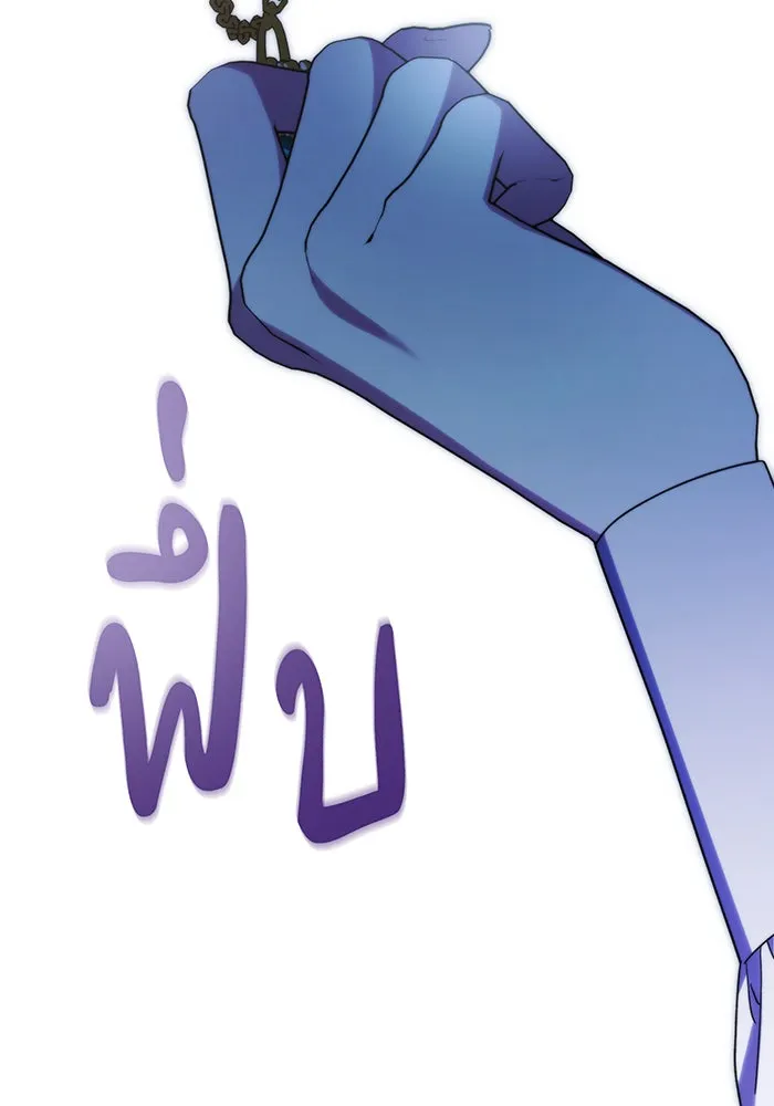 แกล้งตายให้หายแค้น ตอนที่ 35 รูปที่ 154