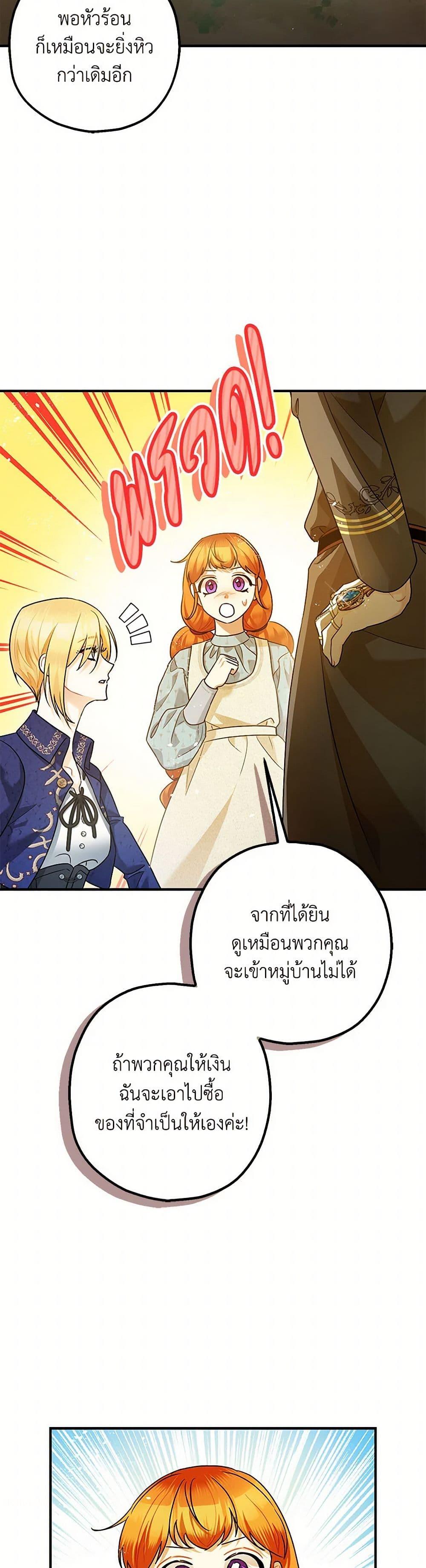 Manga-lc-com อ่านมังงะ อ่านการ์ตูน ออนไลน์ ฟรี The Tyrant’s Tranquilizer ตอนที่ 1 2 3 4 5 6 7 8 9 10 11 12 13 14 ฟรี ไม่มีโฆษณา Manga-lc - อ่าน มังงะ อ่าน การ์ตูน ออนไลน์ อ่านมังงะ ฟรี