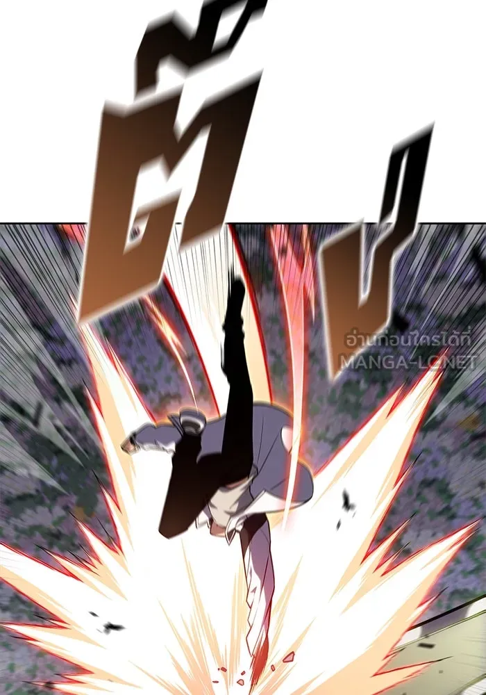 ผู้เล่นหน้าใหม่เลเวลแมกซ์ ตอนที่ 141 สวรรค์แห่งความเพ้อฝัน (2) รูปที่ 33