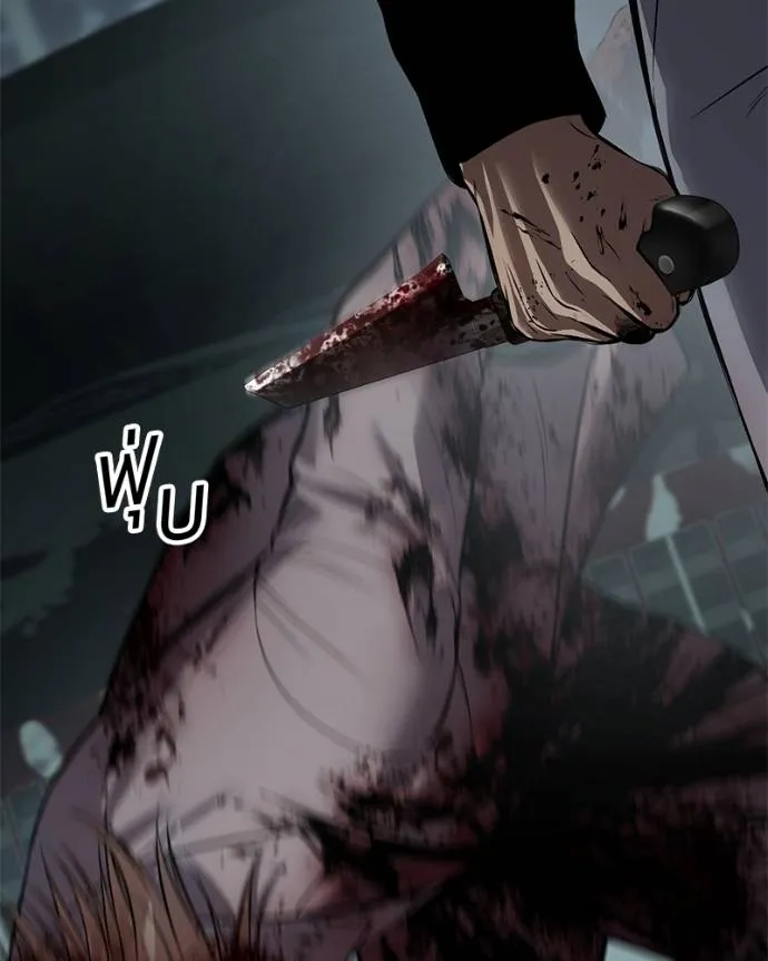 Baek XX ตอนที่ 105 รูปที่ 73