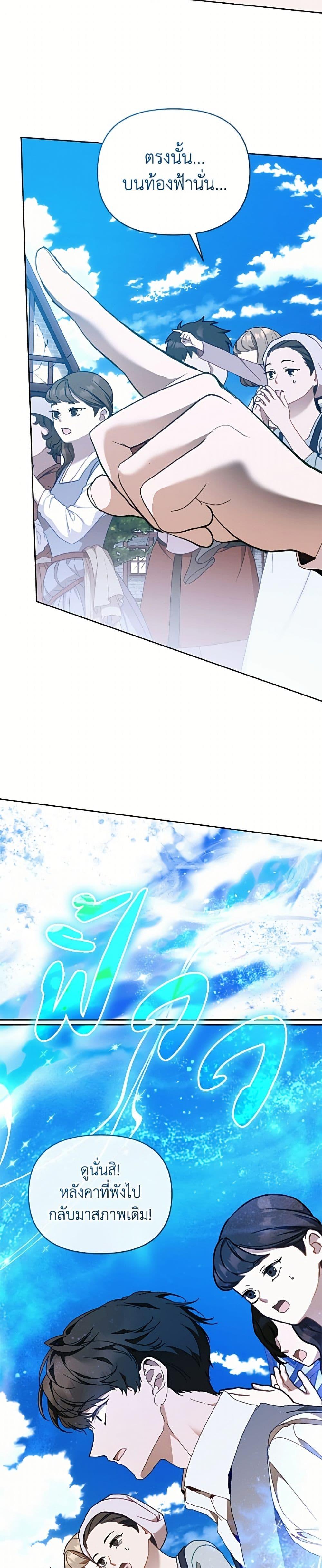 Manga-lc-com อ่านมังงะ อ่านการ์ตูน ออนไลน์ ฟรี I’m the Villainous Male Lead’s Terminally-Ill Aunt ตอนที่ 1 2 3 4 5 6 7 8 9 10 11 12 13 14 ฟรี ไม่มีโฆษณา Manga-lc - อ่าน มังงะ อ่าน การ์ตูน ออนไลน์ อ่านมังงะ ฟรี