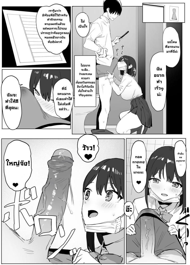 Doujin-Lc- อ่าน โดจิน มังฮวา เกาหลี ญี่ปุ่น จีน แปลไทย โครงการฝึกอบรบเซ็กส์ [Sakai] Sexual Experimentation Practice! ตอนที่ 1 2 3 4 5 6 7 8 9 10 11 12 13 14 ฟรี ไม่มีโฆษณา อ่าน โดจิน Manhwa เกาหลี ญี่ปุ่น จีน เรามีครบ คัดมาให้เน้นๆ โดจิน 18+ รับประกันความฟินโดย  Doujin Lc