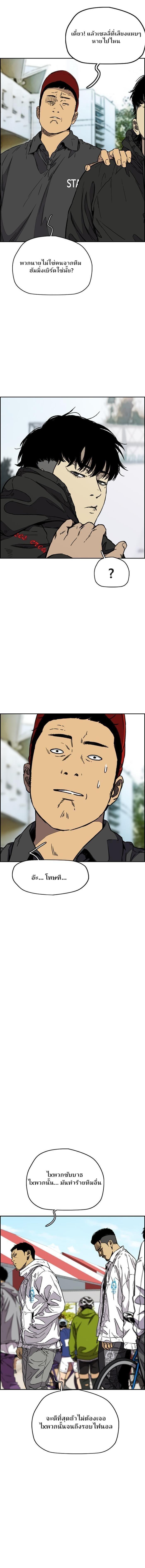 Manga-lc-com อ่านมังงะ อ่านการ์ตูน ออนไลน์ ฟรี Wind Breaker ปั่นสู้ฝัน ตอนที่ 1 2 3 4 5 6 7 8 9 10 11 12 13 14 ฟรี ไม่มีโฆษณา Manga-lc - อ่าน มังงะ อ่าน การ์ตูน ออนไลน์ อ่านมังงะ ฟรี