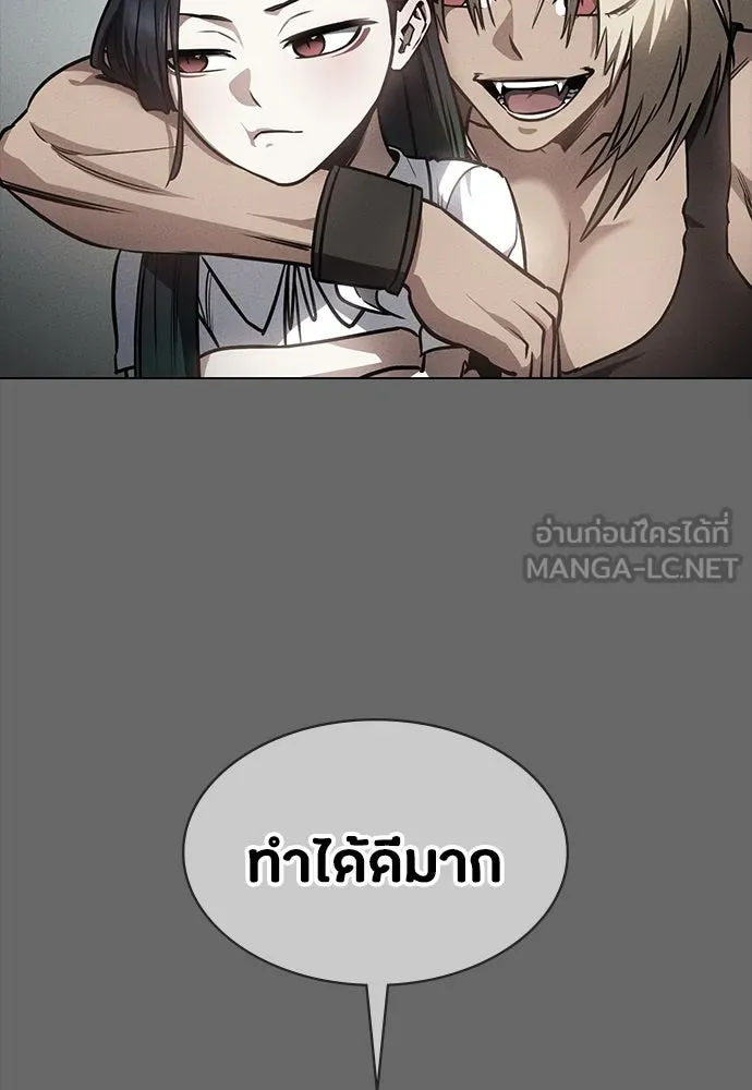 มือสังหารพันธุ์อมตะ ตอนที่ 53 รูปที่ 54