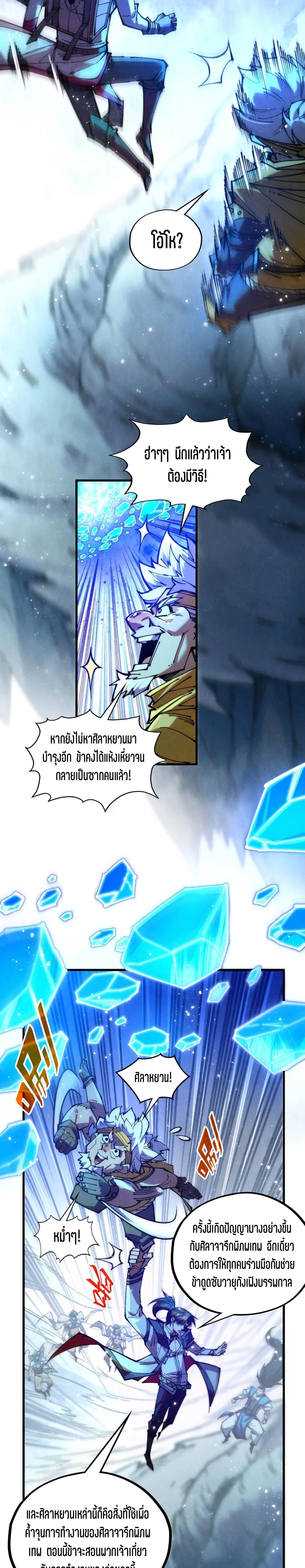 Manga-lc-com อ่านมังงะ อ่านการ์ตูน ออนไลน์ ฟรี The Eternal Supreme ตอนที่ 1 2 3 4 5 6 7 8 9 10 11 12 13 14 ฟรี ไม่มีโฆษณา Manga-lc - อ่าน มังงะ อ่าน การ์ตูน ออนไลน์ อ่านมังงะ ฟรี