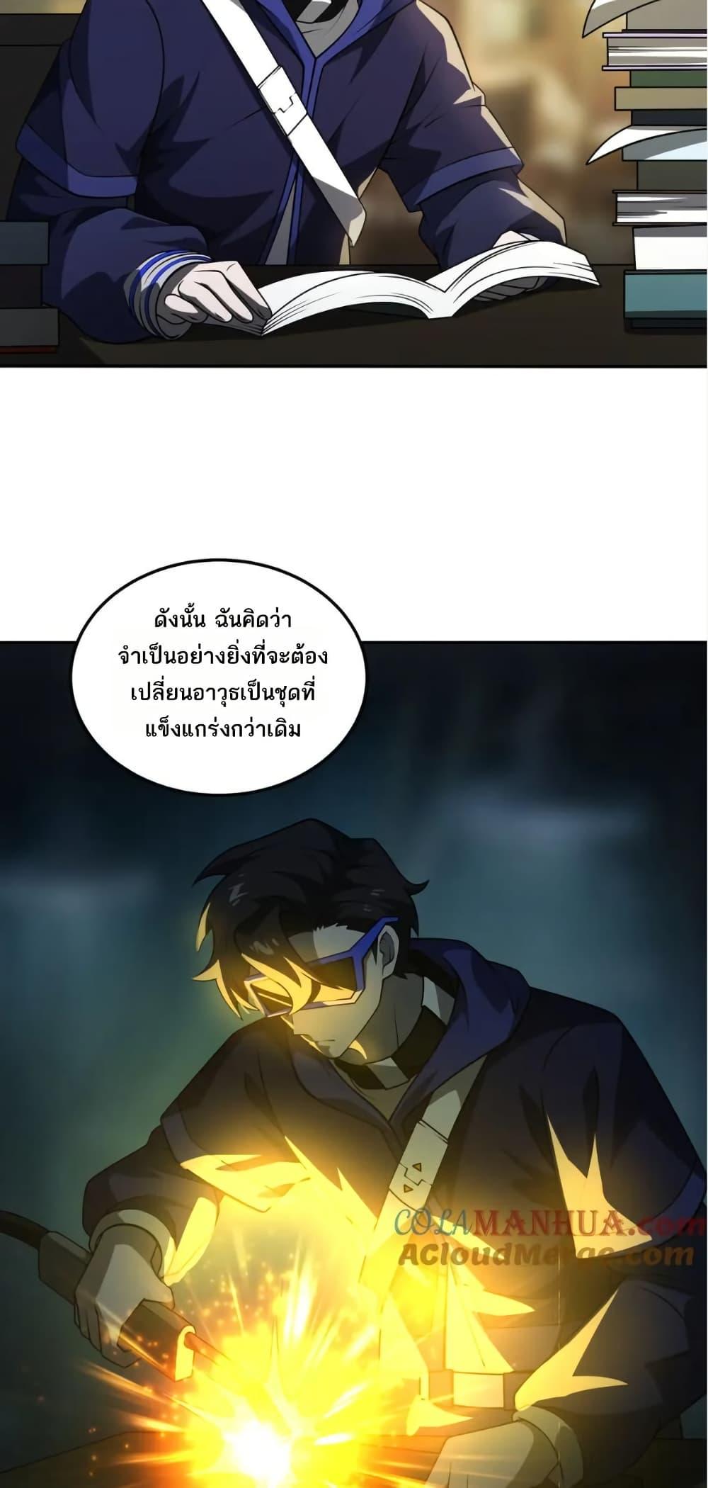 Manga-lc-com อ่านมังงะ อ่านการ์ตูน ออนไลน์ ฟรี I Rely On Cheat To Hunt Gods ตอนที่ 1 2 3 4 5 6 7 8 9 10 11 12 13 14 ฟรี ไม่มีโฆษณา Manga-lc - อ่าน มังงะ อ่าน การ์ตูน ออนไลน์ อ่านมังงะ ฟรี