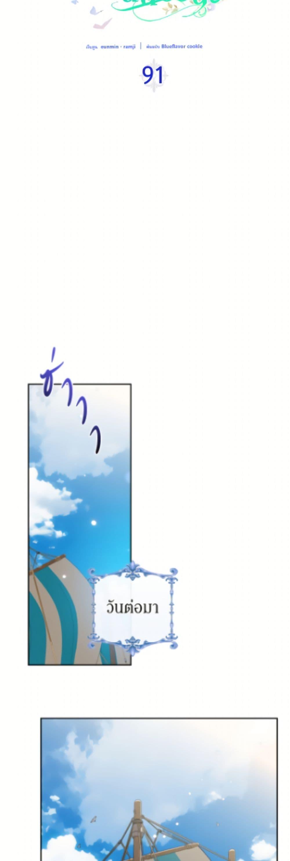 Manga-lc-com อ่านมังงะ อ่านการ์ตูน ออนไลน์ ฟรี I Stole the Heroine’s First Love ตอนที่ 1 2 3 4 5 6 7 8 9 10 11 12 13 14 ฟรี ไม่มีโฆษณา Manga-lc - อ่าน มังงะ อ่าน การ์ตูน ออนไลน์ อ่านมังงะ ฟรี