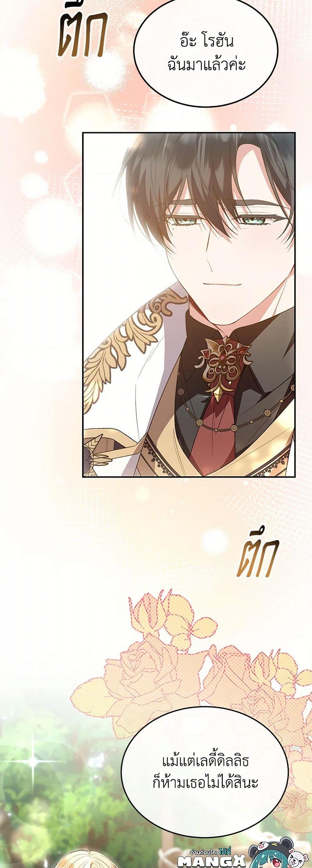 Manga-lc-com อ่านมังงะ อ่านการ์ตูน ออนไลน์ ฟรี The Real Daughter Is Back ตอนที่ 1 2 3 4 5 6 7 8 9 10 11 12 13 14 ฟรี ไม่มีโฆษณา Manga-lc - อ่าน มังงะ อ่าน การ์ตูน ออนไลน์ อ่านมังงะ ฟรี