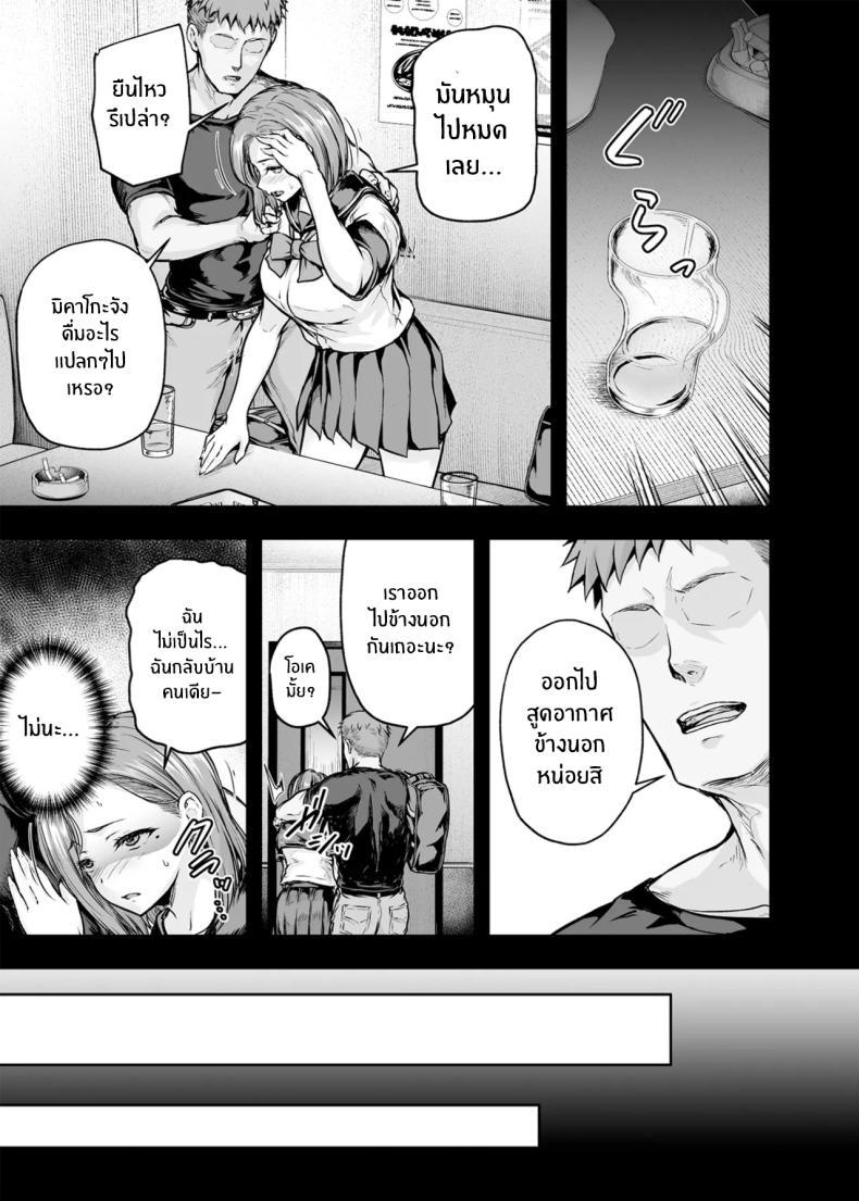 Doujin-Lc- อ่าน โดจิน มังฮวา เกาหลี ญี่ปุ่น จีน แปลไทย เเม่ผู้พลาดท่าให้เเฟนลูก[Sazareito (Ohnaka Ito)] Mama ga Muchuu na Musume no Kareshi ตอนที่ 1 2 3 4 5 6 7 8 9 10 11 12 13 14 ฟรี ไม่มีโฆษณา อ่าน โดจิน Manhwa เกาหลี ญี่ปุ่น จีน เรามีครบ คัดมาให้เน้นๆ โดจิน 18+ รับประกันความฟินโดย  Doujin Lc