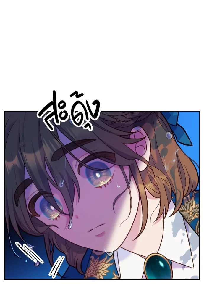 นักเล่นแร่แปรธาตุสายเปย์ ตอนที่ 4 รูปที่ 16