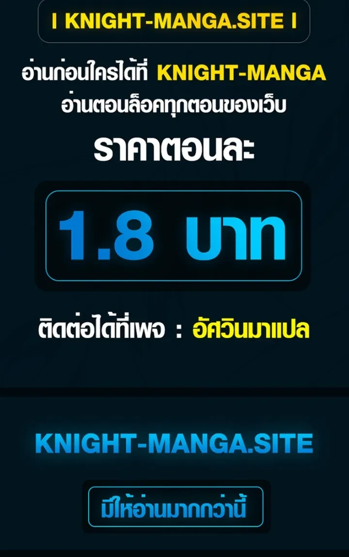 Manga-lc-com อ่านมังงะ อ่านการ์ตูน ออนไลน์ ฟรี I Became a Wizard in a Medieval Fantasy World พลิกชีวิตจอมเว ตอนที่ 1 2 3 4 5 6 7 8 9 10 11 12 13 14 ฟรี ไม่มีโฆษณา Manga-lc - อ่าน มังงะ อ่าน การ์ตูน ออนไลน์ อ่านมังงะ ฟรี