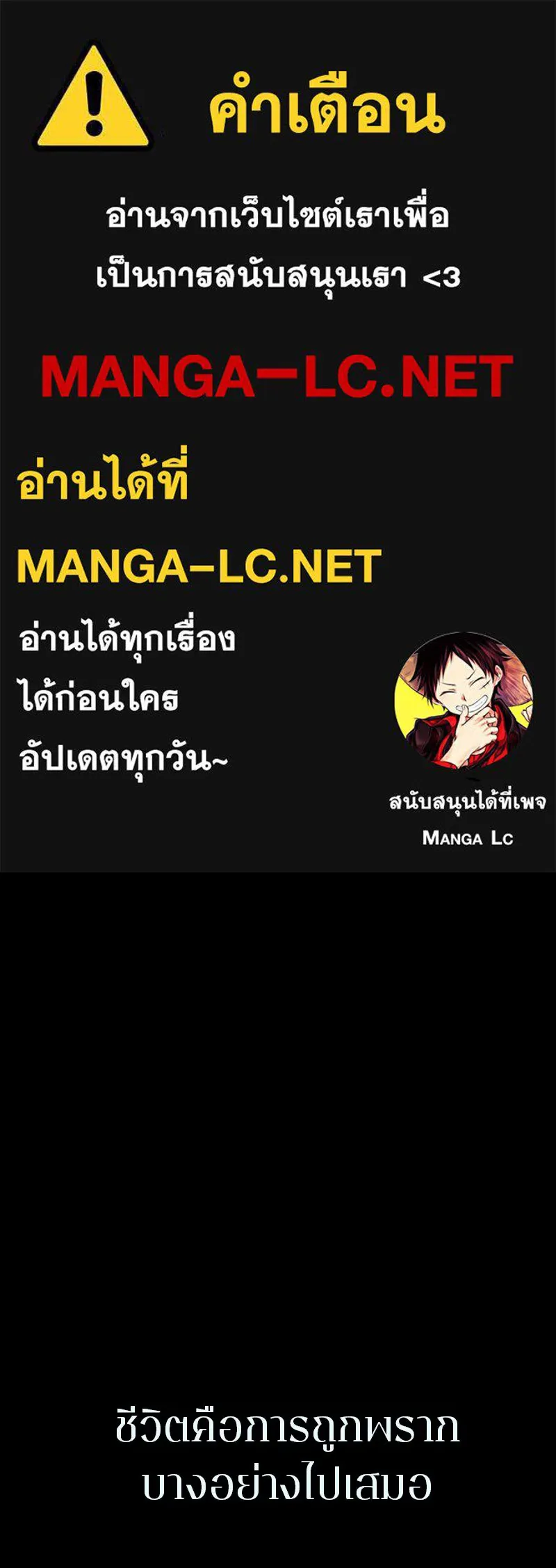 เกาลูน  ซาโรกา ตอนที่ 1 รูปที่ 1