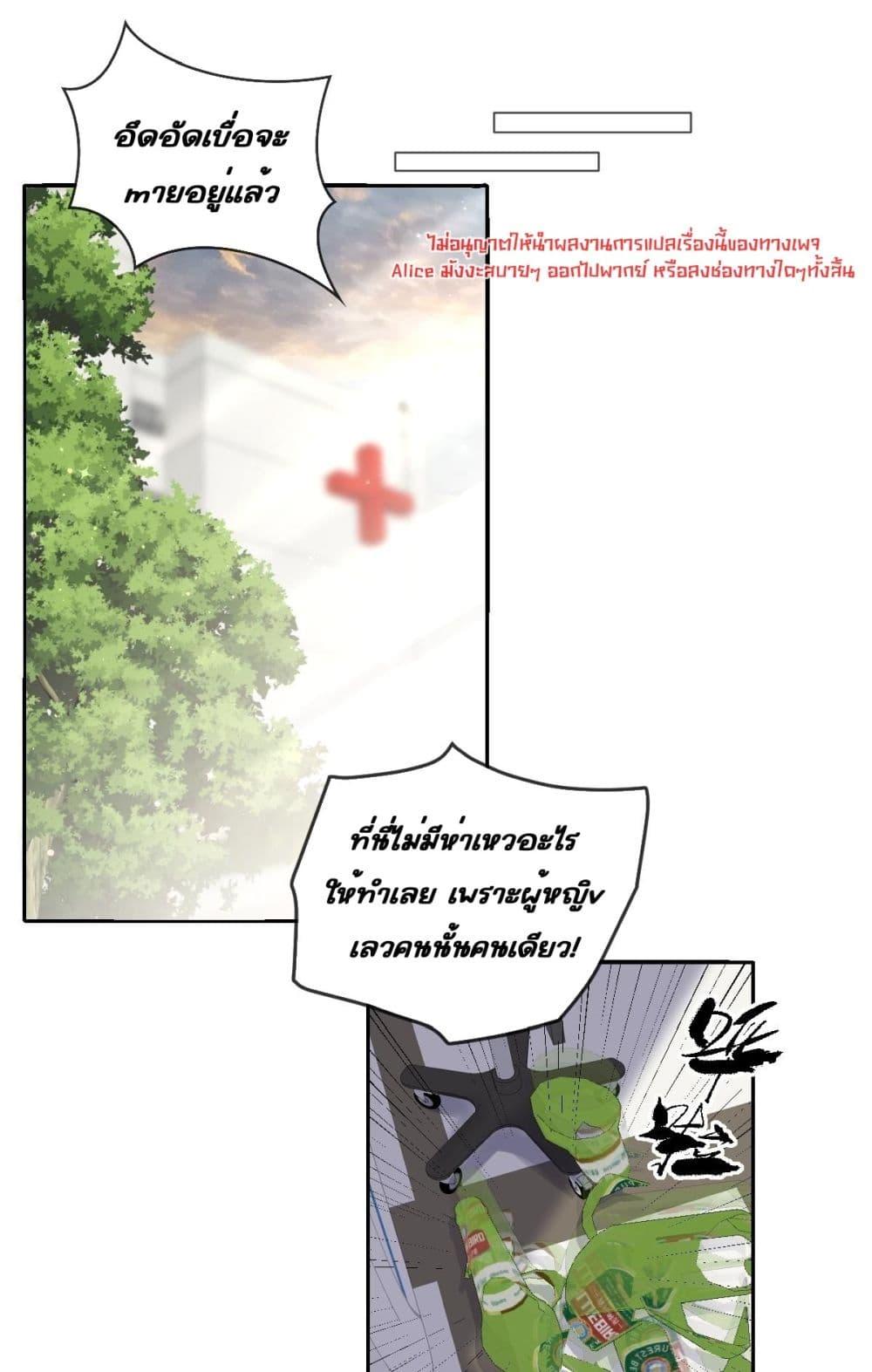 Manga-lc-com อ่านมังงะ อ่านการ์ตูน ออนไลน์ ฟรี OneNightStand ตอนที่ 1 2 3 4 5 6 7 8 9 10 11 12 13 14 ฟรี ไม่มีโฆษณา Manga-lc - อ่าน มังงะ อ่าน การ์ตูน ออนไลน์ อ่านมังงะ ฟรี