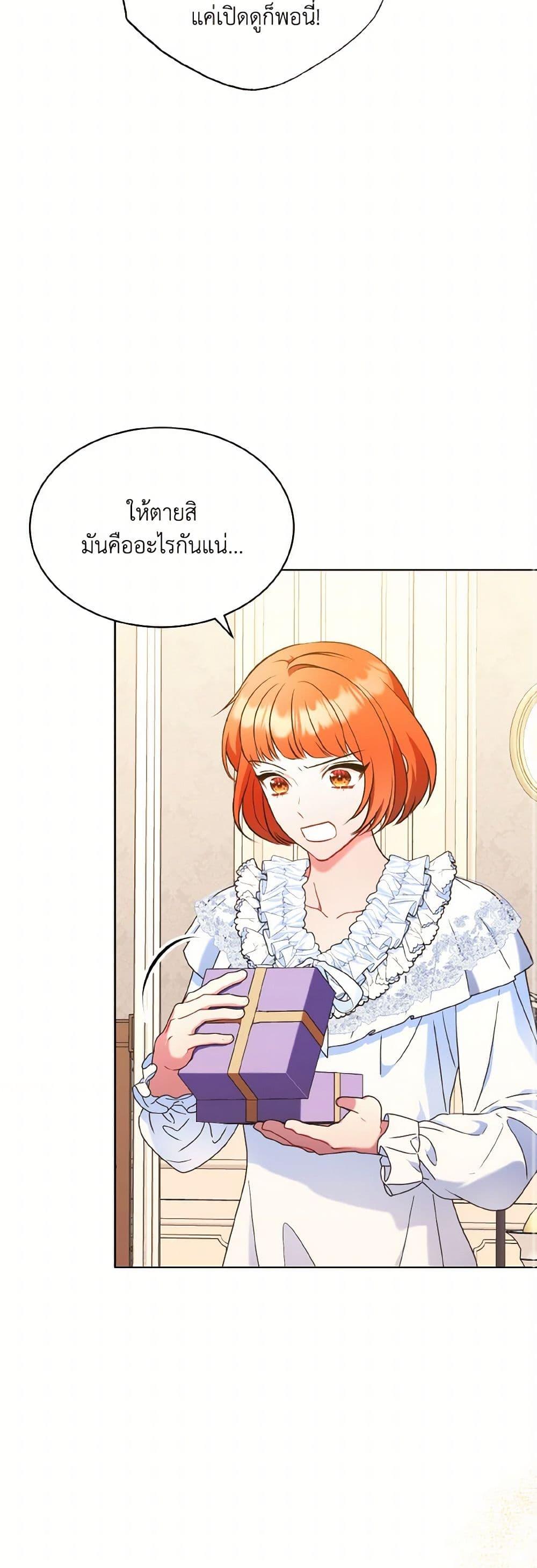 Manga-lc-com อ่านมังงะ อ่านการ์ตูน ออนไลน์ ฟรี The Wicked Ladies in Waiting ตอนที่ 1 2 3 4 5 6 7 8 9 10 11 12 13 14 ฟรี ไม่มีโฆษณา Manga-lc - อ่าน มังงะ อ่าน การ์ตูน ออนไลน์ อ่านมังงะ ฟรี