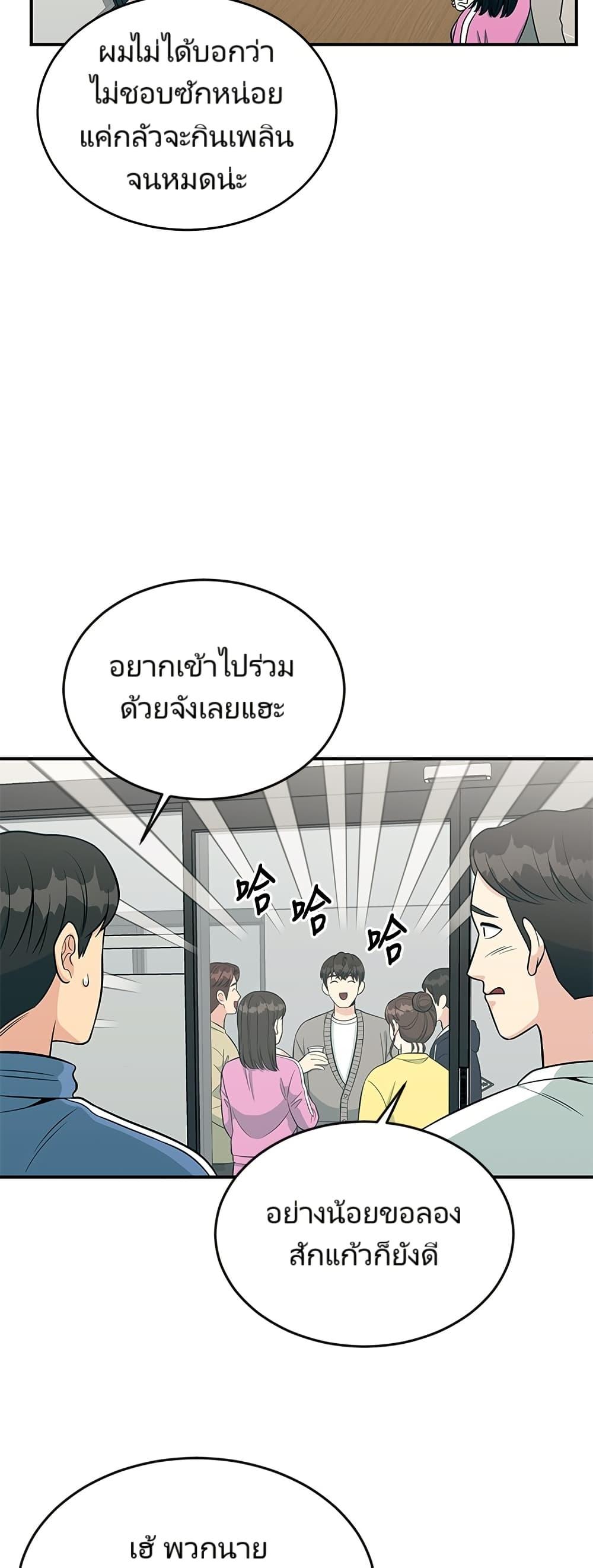 Manga-lc-com อ่านมังงะ อ่านการ์ตูน ออนไลน์ ฟรี Reincarnated as a New Employee ตอนที่ 1 2 3 4 5 6 7 8 9 10 11 12 13 14 ฟรี ไม่มีโฆษณา Manga-lc - อ่าน มังงะ อ่าน การ์ตูน ออนไลน์ อ่านมังงะ ฟรี