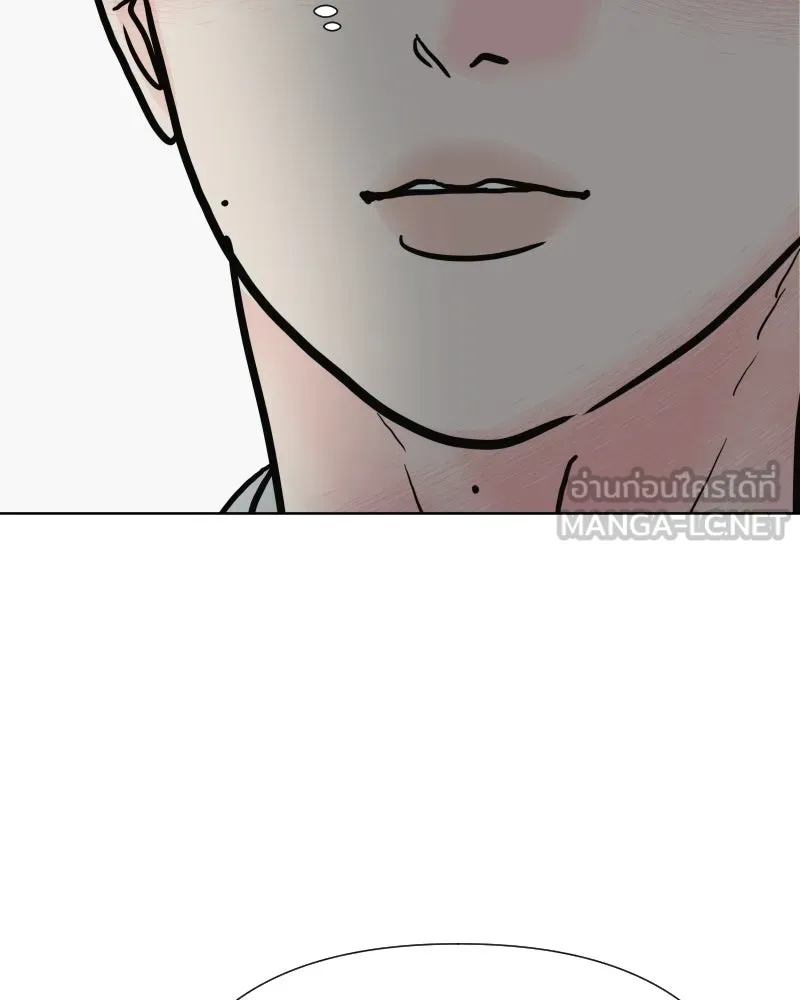 รักนี้ไม่ต้องมีเซนส์ ตอนที่ 86 รูปที่ 108