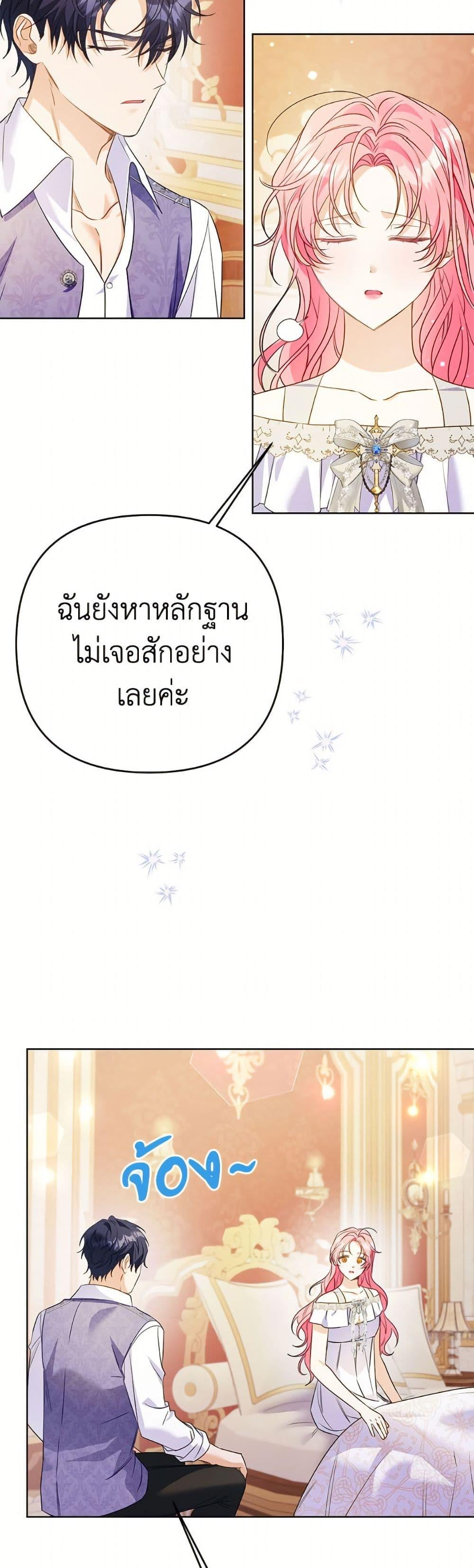 Manga-lc-com อ่านมังงะ อ่านการ์ตูน ออนไลน์ ฟรี I Thought You Were a Time-Limited Husband ตอนที่ 1 2 3 4 5 6 7 8 9 10 11 12 13 14 ฟรี ไม่มีโฆษณา Manga-lc - อ่าน มังงะ อ่าน การ์ตูน ออนไลน์ อ่านมังงะ ฟรี