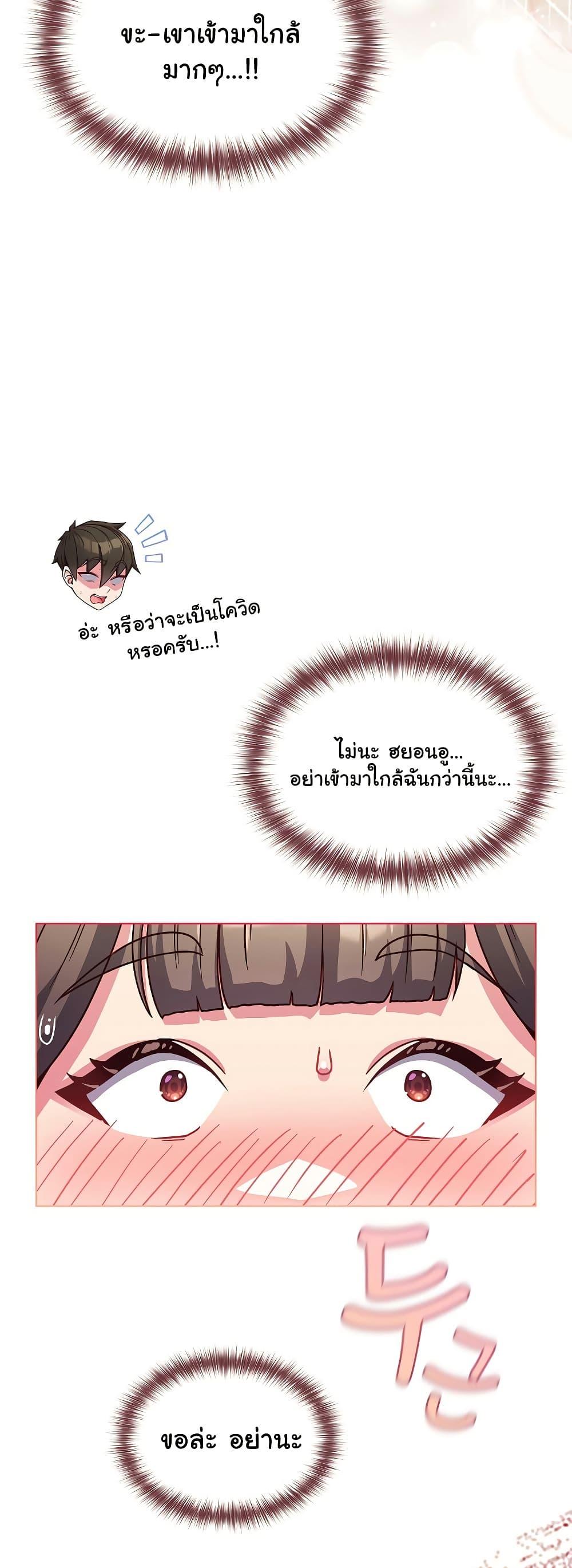 Doujin-Lc- อ่าน โดจิน มังฮวา เกาหลี ญี่ปุ่น จีน แปลไทย But You’re the Same Age as My Daughter! ตอนที่ 1 2 3 4 5 6 7 8 9 10 11 12 13 14 ฟรี ไม่มีโฆษณา อ่าน โดจิน Manhwa เกาหลี ญี่ปุ่น จีน เรามีครบ คัดมาให้เน้นๆ โดจิน 18+ รับประกันความฟินโดย  Doujin Lc
