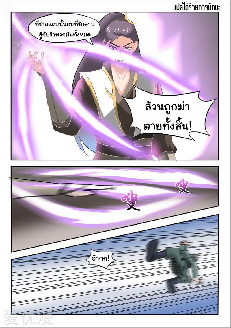 Manga-lc-com อ่านมังงะ อ่านการ์ตูน ออนไลน์ ฟรี Martial Master ตอนที่ 1 2 3 4 5 6 7 8 9 10 11 12 13 14 ฟรี ไม่มีโฆษณา Manga-lc - อ่าน มังงะ อ่าน การ์ตูน ออนไลน์ อ่านมังงะ ฟรี