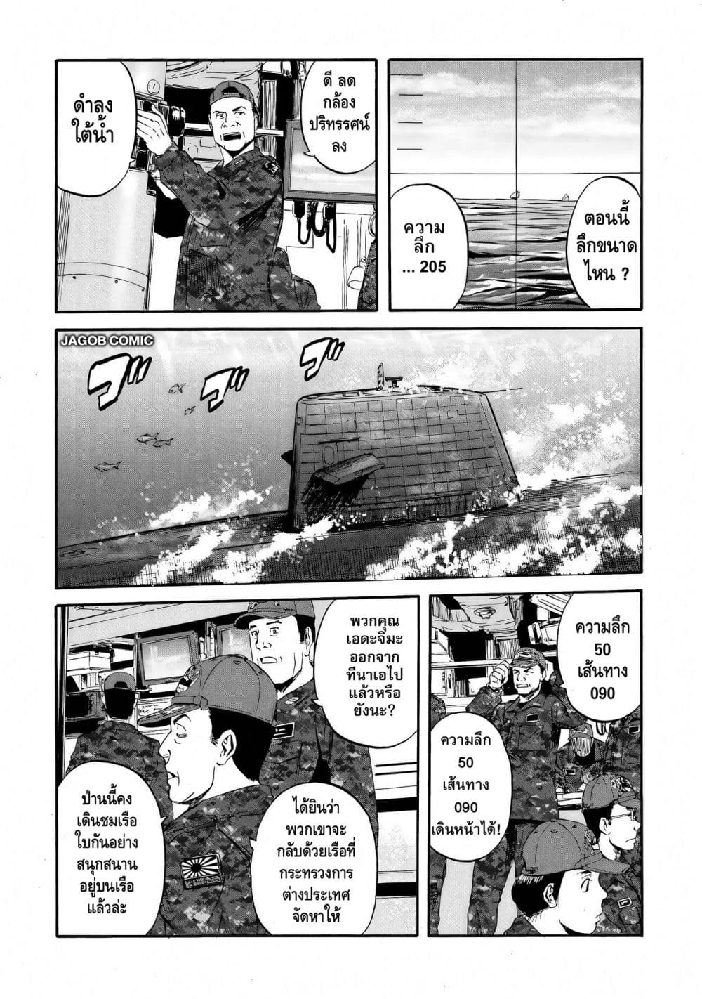Manga-lc-com อ่านมังงะ อ่านการ์ตูน ออนไลน์ ฟรี GATE 2 Tides of Conflict ตอนที่ 1 2 3 4 5 6 7 8 9 10 11 12 13 14 ฟรี ไม่มีโฆษณา Manga-lc - อ่าน มังงะ อ่าน การ์ตูน ออนไลน์ อ่านมังงะ ฟรี