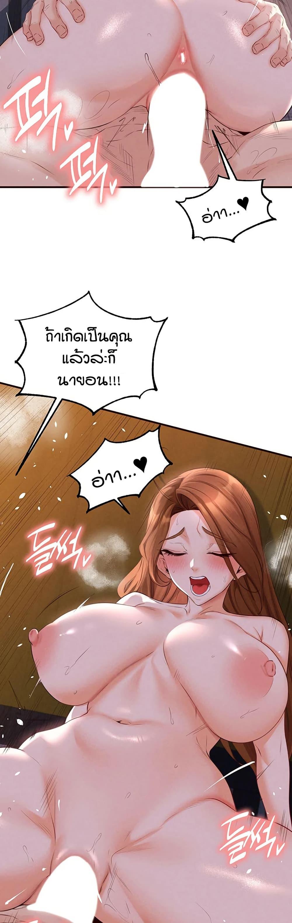 Doujin-Lc- อ่าน โดจิน มังฮวา เกาหลี ญี่ปุ่น จีน แปลไทย An Introduction to MILFs ตอนที่ 1 2 3 4 5 6 7 8 9 10 11 12 13 14 ฟรี ไม่มีโฆษณา อ่าน โดจิน Manhwa เกาหลี ญี่ปุ่น จีน เรามีครบ คัดมาให้เน้นๆ โดจิน 18+ รับประกันความฟินโดย  Doujin Lc